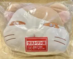 一番くじ ハム太郎 ハムちゃんず ラストワン賞 クッション オマケ付