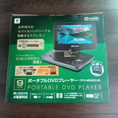 テレビ 持ち運び DVDプレーヤー　AVOX XDP-F9500CDW テレビ 持ち運び DVDプレーヤー AVOX XDP-F9500CDW - メルカリ
