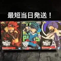 【最短当日発送！】僕のヒーローアカデミア　ヒロアカフィギュア3体セット！