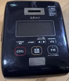 2026年最新】炎舞炊き nw-ka10 象印の人気アイテム - メルカリ