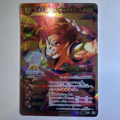 ミラバト Ω5体+その他 バラ売り可能 ミラバト Ω5体+その他 バラ売り可能 ミラクルバトルカードダス