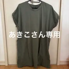 SLY サイド編み込み 半袖チュニック カーキのサムネイル
