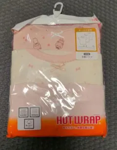 rumi1124riku0525様 リクエスト 3点 まとめ商品