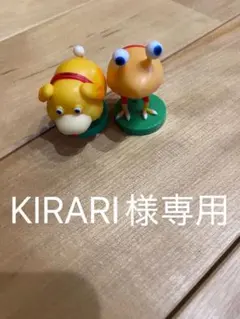 KIRARI様専用