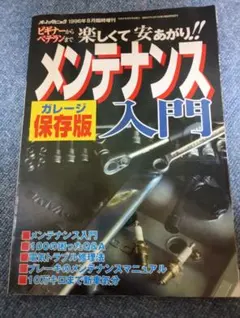 Item thumbnail for item 4bf6cc84-5bab-4f15-bb09-5238c27d3ea9