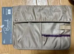 KOKUYO BizrAck バッグインバッグ インナーバッグ B5 ベージュのサムネイル