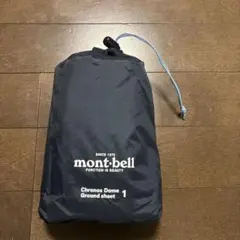 mont-bell クロノスドーム1用 グランドシートのサムネイル