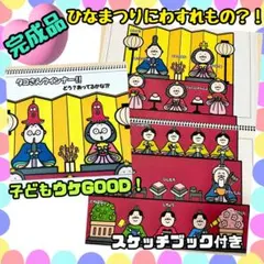 sho様 リクエスト 2点 まとめ商品