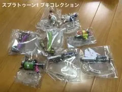 スプラトゥーン スプラトゥーン2 ブキコレクション 40個セット
