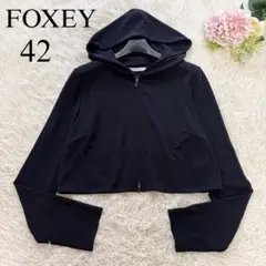 フォクシー　ダブルジップ　レディパーカー クロップド丈　ストレッチ　42サイズ