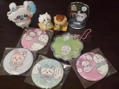 ちいかわグッズ詰め合わせ