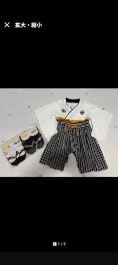 ベビー服 袴ロンパース 70㎝ 男の子 お宮参り 初節句