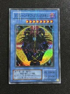 遊戯王】2期 マジシャンオブブラックカオス P3-07 スーパーパラレル