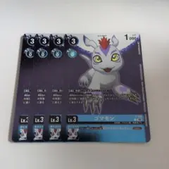 2026年最新】デジモンカードゲームの人気アイテム - メルカリ