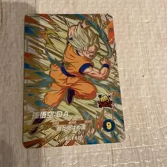 ドラゴンボールスーパーダイバーズ 孫悟空:DA AP3-PUR2