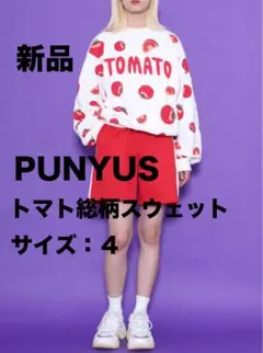 新品 プニュズ 焼肉 スウェット PUNYUS 総柄 トレーナー 焼き肉 - メルカリ