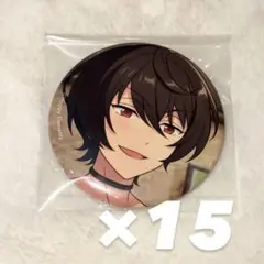 あんスタ コレ缶 May シャッフル 缶バッジ casual 朔間凛月 15点