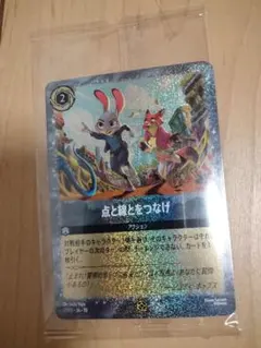 映画ズートピア2 入場特典