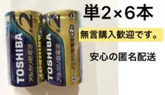 メイ様 リクエスト 2点 まとめ商品