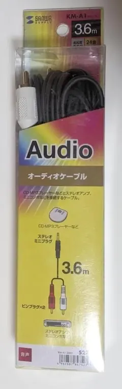 KM-A1-36K2 オーディオケーブル 3.6m