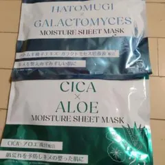 HATOMUGI x GALACTOMYCES & CICA ALOE