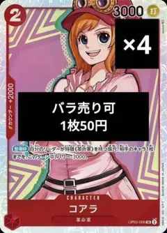 けいけい様 リクエスト 5点 まとめ商品