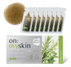 on:myskin ハーブピーリング 4ml x 8本