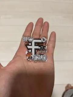 モイネロ35 ネームバッジ