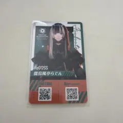 ホロライブ 儒烏風亭らでんReGLOSS e-amusement pass - メルカリ