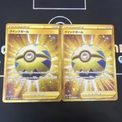 クイックボール UR S1H 拡張パック シールド 074/060 値下げ交渉可