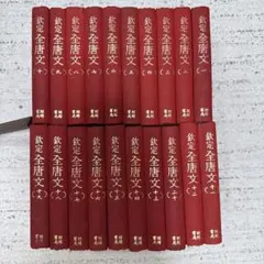 真言宗全書 全巻セット 仏教資料 真言宗全書 全巻セット 仏教資料 - メルカリ