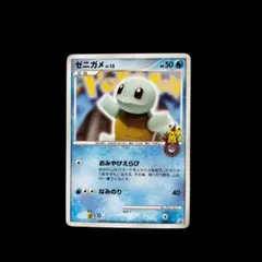 2026年最新】おみやげえらびゼニガメの人気アイテム - メルカリ