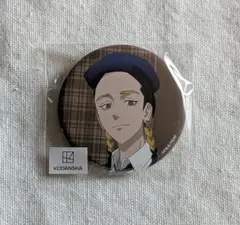 2026年最新】灰谷蘭 缶バッジの人気アイテム - メルカリ