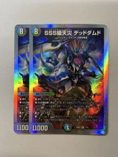 2026年最新】デッドダムドの人気アイテム - メルカリ