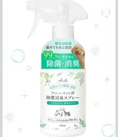 애완동물 소독제 탈취제 스프레이, 무향, 99.9% 천연 유래 성분, 300ml, 개와 고양이