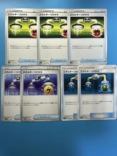ポケモンカード エネルギーつけかえ 4枚のサムネイル