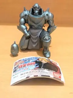 HGシリーズ　鋼の錬金術師 アルフォンス・エルリック フィギュア