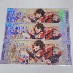 あんスタ オーロラチケ 凛月 セット