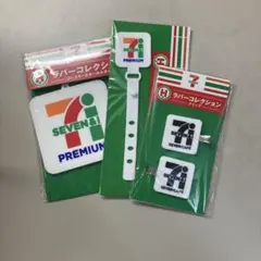 SEVEN くじコースター & ホルダー 3点セットＨ賞