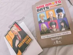 SAKAMOTO DAYS トレーディングアクリルキーホルダー 坂本太郎のサムネイル