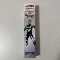 CoCo壱　オリジナルスプーン　ウルトラマンティガ