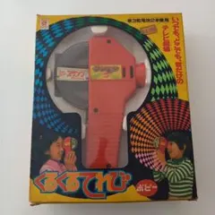 くるくるテレビ ウルトラマン - メルカリ