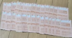 ユニモール　駐車場　30分 利用券 28枚　②のサムネイル