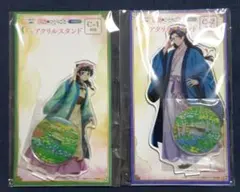 WEBくじ 薬屋のひとりごと C賞 アクリルスタンド 猫猫 壬氏