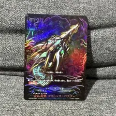 【最終価格】バディファイト　ロストレスバスター