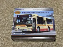 事業者限定版バスコレ 神奈川中央交通オリジナルセット VI - メルカリ