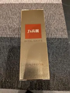 J’s 高麗ロイヤルショットⅢ (1本) QVC　Jノリツグ　KAMI高麗のサムネイル