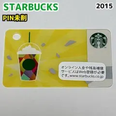 STARBUCKS スターバックス カード 2015 ミニサイズ PIN未削