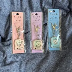 【未開封】ちいかわ Jリーグ キーホルダー ハチワレちいかわ モモンガ