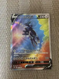 2026年最新】オリジンディアルガV(SA)【SR】の人気アイテム - メルカリ